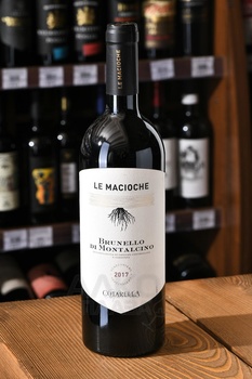 Le Macioche Brunello di Montalcino DOCG - вино Ле Мачоке Брунелло ди Монтальчино ДОКГ 0.75 л красное сухое