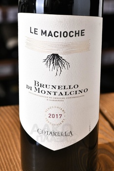 Le Macioche Brunello di Montalcino DOCG - вино Ле Мачоке Брунелло ди Монтальчино ДОКГ 0.75 л красное сухое