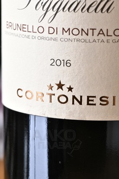 Cortonesi Poggiarelli Brunello di Monatalcino - вино Кортонези Поджарелли Брунелло ди Монтальчино 0.75 л красное сухое
