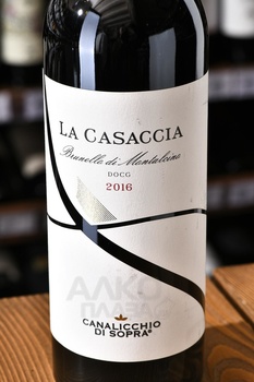 Canalicchio di Sopra La Casaccia Brunello di Montalcino - вино Каналиккьо ди Сопра Ла Казачча Брунелло ди Монтальчино 0.75 л красное сухое