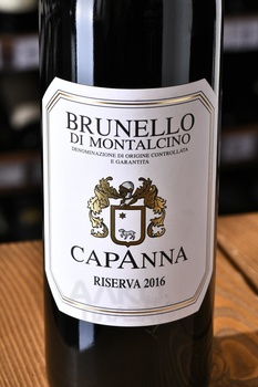 Brunello di Montalcino Riserva - вино Брунелло ди Монтальчино Ризерва 0.75 л красное сухое
