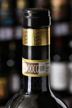 Pianrosso Brunello di Montalcino DOCG - вино Пьянроссо Брунелло ди Монтальчино ДОКГ 0.75 л красное сухое
