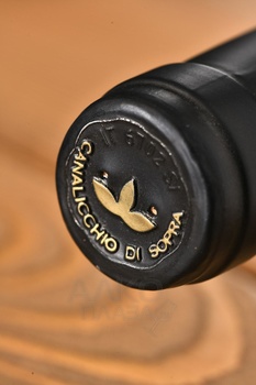 Brunello di Montalcino Canalicchio di Sopra - вино Брунелло ди Монтальчино Каналиккьо ди Сопра 0.75 л красное сухое