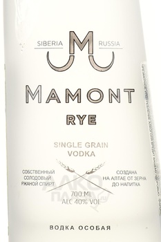 Mamont Rye - водка Мамонт Ржаная 0.7 л
