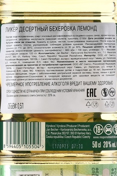 Becherovka Lemond - ликер Бехеровка Лемонд 0.5 л