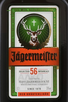 Jagermeister - ликер десертный Ягермайстер 0.2 л