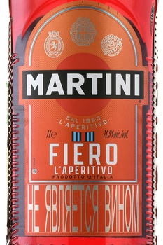 Martini Fiero - вермут Мартини Фиеро 1 л