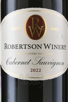 Robertson Winery Cabernet Sauvignon - вино Робертсон Вайнери Каберне Совиньон 0.75 л красное сухое
