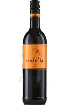 Arabella Shiraz - вино Арабелла Шираз 0.75 л красное сухое