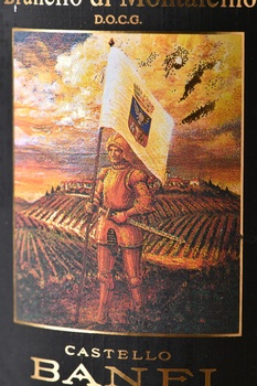 Banfi Brunello di Montalcino - вино Банфи Брунелло ди Монтальчино 0.75 л красное сухое