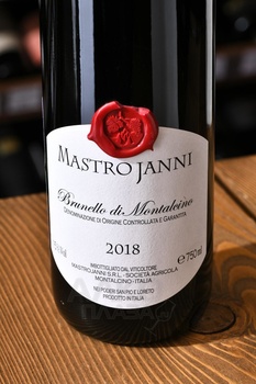 Brunello di Montalcino Mastrojanni - вино Брунелло ди Монтальчино Мастроянни 0.75 л красное сухое