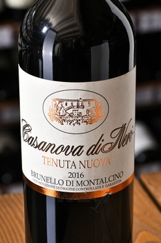 Casanova di Neri Tenuta Nuova Brunello di Montalcino - вино Казанова ди Нери Брунелло ди Монтальчино Тенута Нуова 0.75 л красное сухое