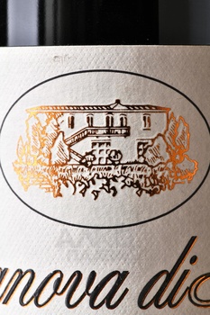 Casanova di Neri Tenuta Nuova Brunello di Montalcino - вино Казанова ди Нери Брунелло ди Монтальчино Тенута Нуова 0.75 л красное сухое