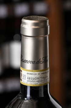 Casanova di Neri Brunello di Montalcino Cerretalto - вино Казанова ди Нери Брунелло ди Монтальчино Черретальто 0.75 л красное сухое