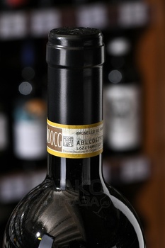 Gaja Pieve Santa Restituta Sugarille Brunello di Montalcino DOCG - вино Сюгарилле Брунелло ди Монтальчино Гайа 0.75 л красное сухое