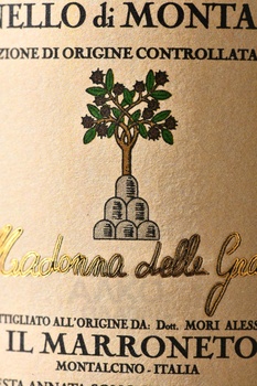 Brunello di Montalcino Madonna delle Grazie - вино Брунелло ди Монтальчино Мадонна Делле Грацие 0.75 л красное сухое