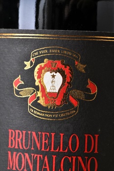 Brunello di Montalcino Riserva Vigna Paganelli - вино Брунелло ди Монтальчино Ризерва Винья Паганелли 0.75 л красное сухое