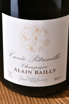 Champagne Alain Bailly Petronille - шампанское Шампань Ален Байи Петроний 0.75 л белое брют