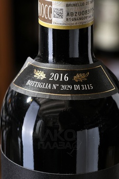 San Polo Vignavecchia Brunello di Montalcino DOCG - вино Сан Поло Виньявеккья Брунелло ди Монтальчино ДОКГ 0.75 л красное сухое
