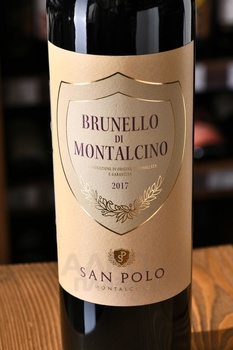 San Polo Brunello di Montalcino DOCG - вино Сан Поло Брунелло ди Монтальчино ДОКГ 0.75 л красное сухое