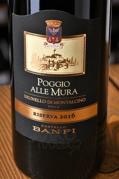 Brunello di Montalcino Riserva Poggio alle Mura - вино Поджо Алле Мура Брунелло ди Монтальчино Ризерва 0.75 л красное сухое