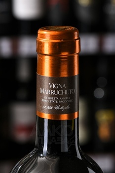 Banfi Vigna Marrucheto Brunello di Montalcino - вино Банфи Винья Маррукето Брунелло ди Монтальчино 0.75 л красное сухое