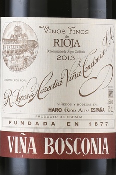 Vina Bosconia Reserva Rioja DOCa - вино Винья Боскония Резерва Риоха ДОКа 2012 год 0.75 л красное сухое
