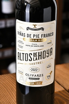 Olivares Altos de la Hoya - вино Оливарес Альтос де ла Ойя 0.75 л красное сухое