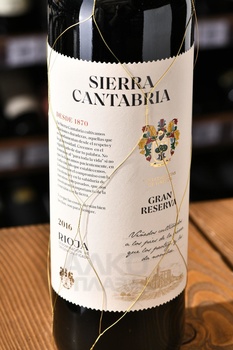 Sierra Cantabria Gran Reserva Rioja DOCa - вино Сьерра Кантабрия Гран Ресерва 2011 год ДОКа Риоха 0.75 л красное сухое