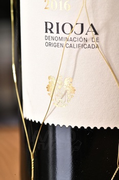 Sierra Cantabria Gran Reserva Rioja DOCa - вино Сьерра Кантабрия Гран Ресерва 2011 год ДОКа Риоха 0.75 л красное сухое