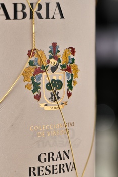 Sierra Cantabria Gran Reserva Rioja DOCa - вино Сьерра Кантабрия Гран Ресерва 2011 год ДОКа Риоха 0.75 л красное сухое