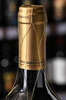 Sierra Cantabria Gran Reserva Rioja DOCa - вино Сьерра Кантабрия Гран Ресерва 2011 год ДОКа Риоха 0.75 л красное сухое