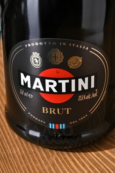 Martini Brut - вино игристое Мартини брют 0.75 л