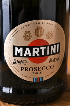 Martini Prosecco - вино игристое Мартини Просекко 0.187 л белое экстра драй