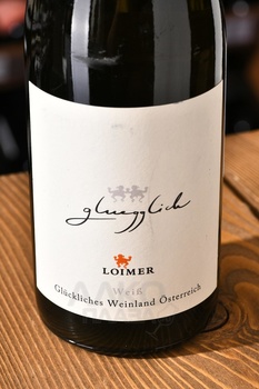 Loimer Gluegglich - вино Лоймер Глюклищ 0.75 л белое сухое