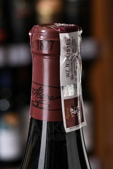 Vina Bosconia Reserva Rioja DOCa - вино Винья Боскония Резерва Риоха ДОКа 2012 год 0.75 л красное сухое