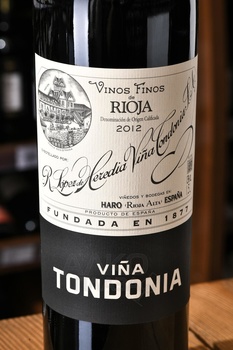 Vina Tondonia Reserva Rioja DOCa - вино Винья Тондония Резерва ДОКа Риоха 1.5 л красное сухое