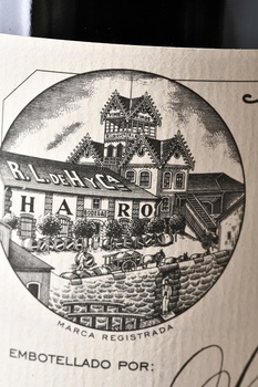 Vina Tondonia Reserva Rioja DOCa - вино Винья Тондония Резерва ДОКа Риоха 1.5 л красное сухое