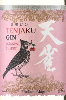 Tenjaku Japanese Cherry - джин Тенжаку Джапаниз Черри 0.7 л