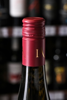 Lucien Albrecht Riesling Reserve Alsace AOC - вино Люсьен Альбрешт Рислинг Резерв 0.75 л белое полусухое