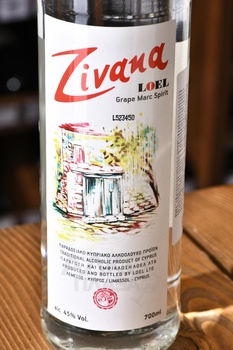 Loel Zivana - водка Лоел Зивана 0.7 л