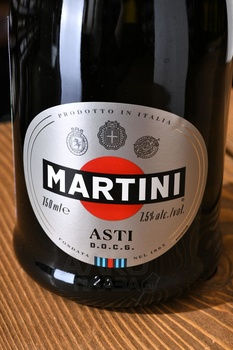 Martini Asti - вино игристое Асти Мартини 0.75 л