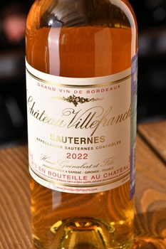 Chateau Villefranche Sauternes - вино Сотерн Шато Вильфранш 0.375 л белое сладкое