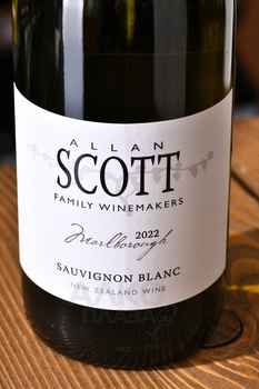 Allan Scott Sauvignon Blanc Marlborough - вино Аллан Скотт Совиньон Блан 0.75 л белое сухое