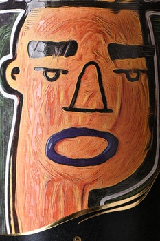 Вино Собер Баш Грани Саперави Амфора 0.75 л красное сухое