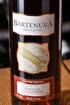 Bartenura Malvasia di Casorzo Frizzante - вино игристое Бартенура Мальвазия ди Казорцо Фриззанте 0.75 л красное сладкое (кошерное)
