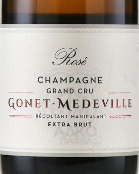 Gonet-Medeville Extra Brut Rose Grand Cru - шампанское Гоне-Медвиль Экстра Брют Розе Гран Крю 0.75 л