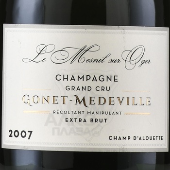 Gonet-Medeville Grand Cru Champ d’Alouette Mesnil-Sur-Oger - шампанское Гонэ Медевиль Гран Крю Шам д’Алуэтт Мениль сюр Оже 2007г. 0.75 л белое экстра брют