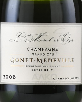 Gonet-Medeville Grand Cru Champ d’Alouette Mesnil-Sur-Oger - шампанское Гонэ Медевиль Гран Крю Шам д’Алуэтт Мениль сюр Оже 2008г. 0.75 л белое экстра брют