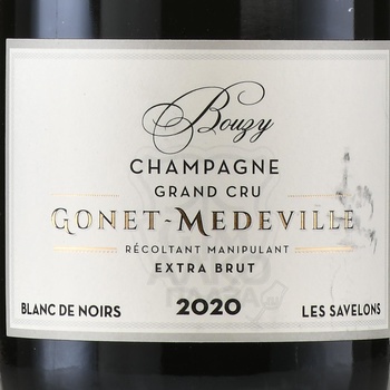 Gonet-Medeville Bouzy Les Savelons Blanc de Noirs Grand Cru - шампанское Гонэ-Медевиль Бузи Ле Савелён Блан де Нуар Гран Крю 0.75 л белое экстра брют
